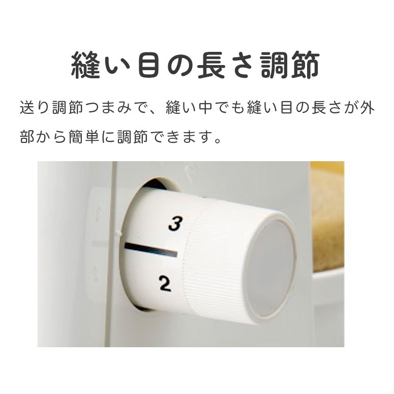 【アウトレット品】JUKI ジューキ 3本糸ロックミシン MO-03DN