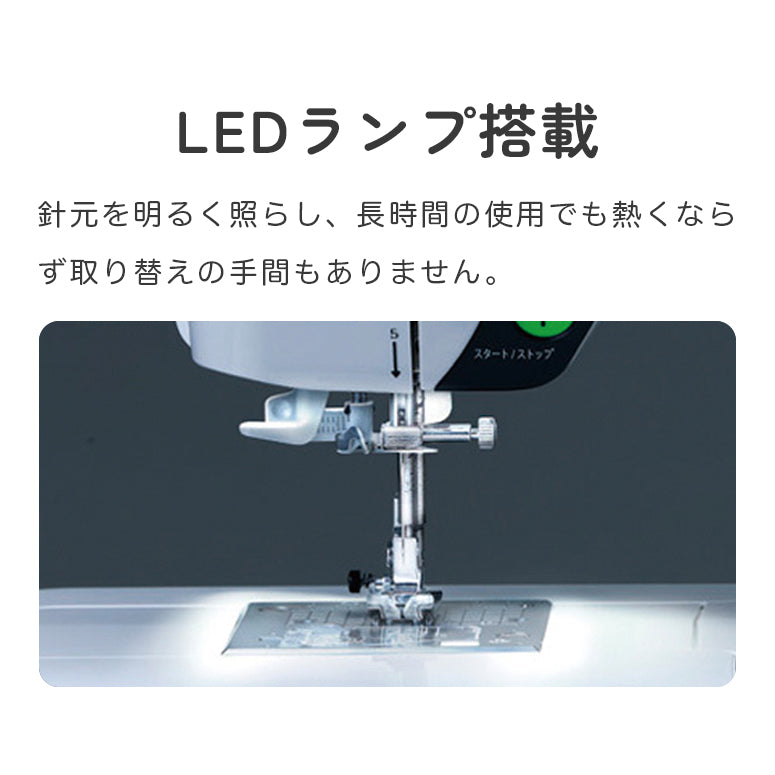JUKI ジューキ コンピューターミシン GRACE グレース HZL-G200