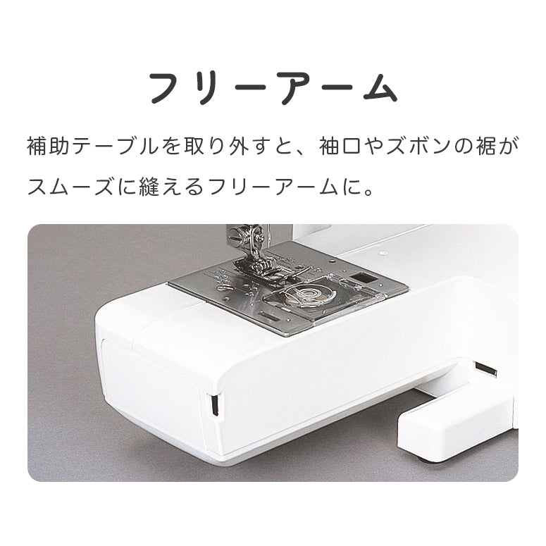 JANOME ジャノメ 電子ミシン Nuikiru ヌイキル N778