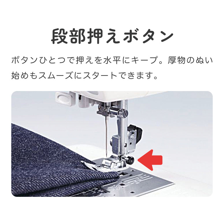 SINGER Monica Pixie DX 5720 Electronic Sewing Machine