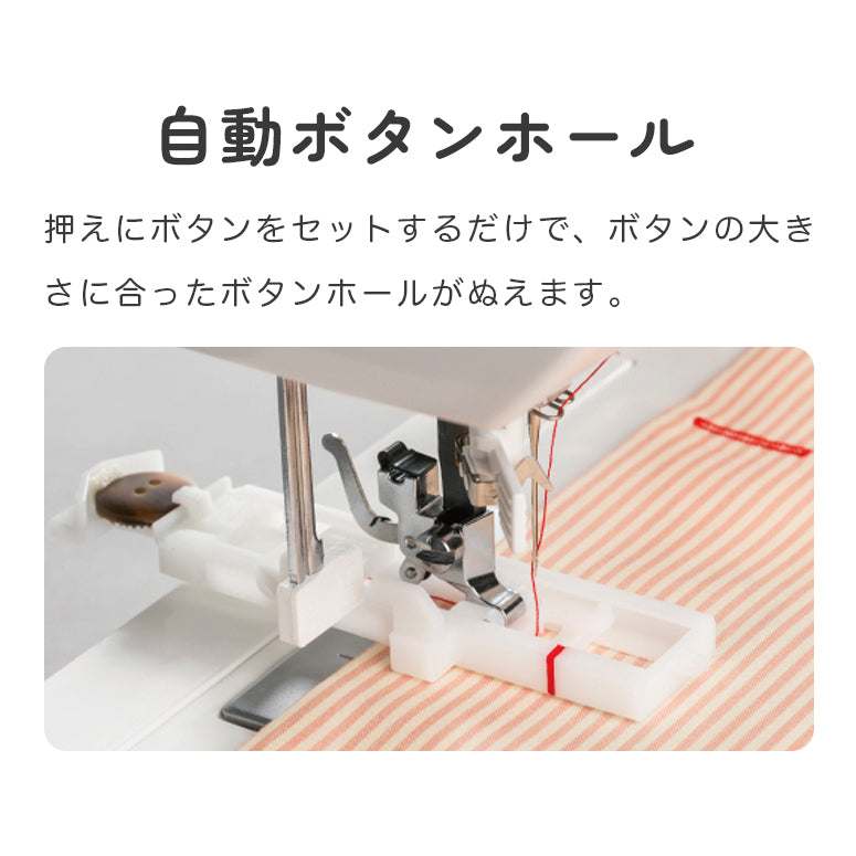 JUKI ジューキ コンピューターミシン HZL-J900R