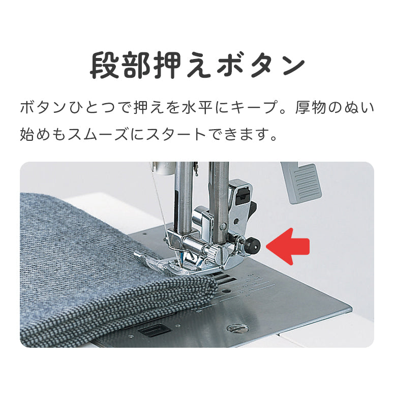 SINGER Electronic Sewing Machine Nuinui CE-15