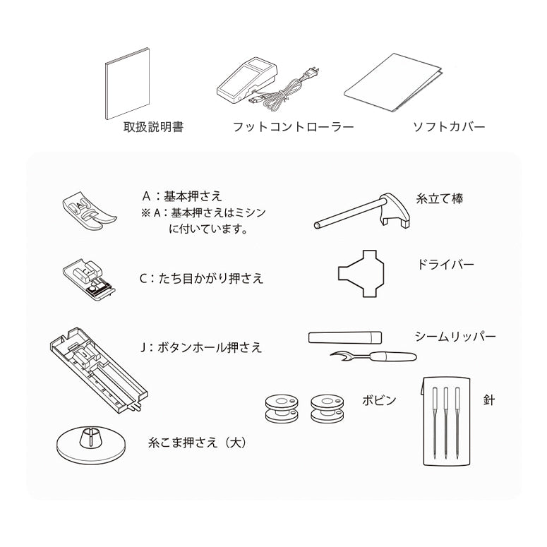 JANOME ジャノメ 電動ミシン JN508DX