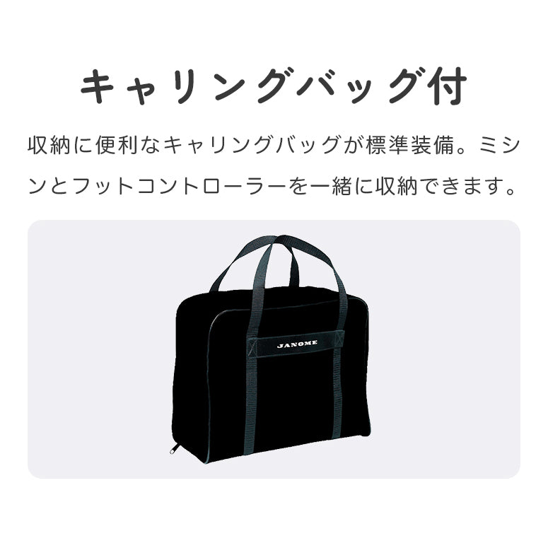 JANOME ジャノメ 電子ミシン Nuikiru ヌイキル N778