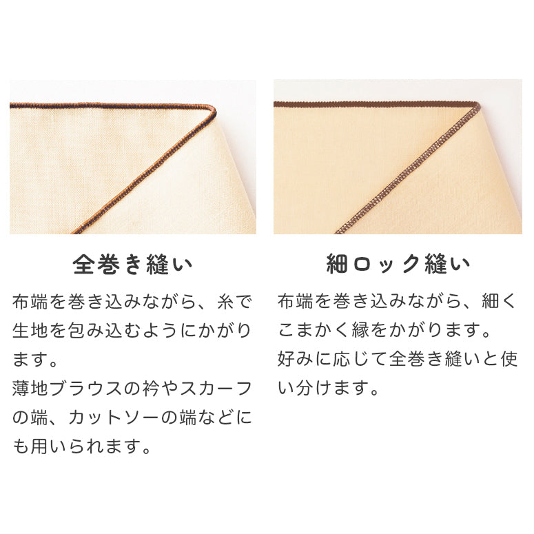JUKI ジューキ 4本糸ロックミシン MO-50eN