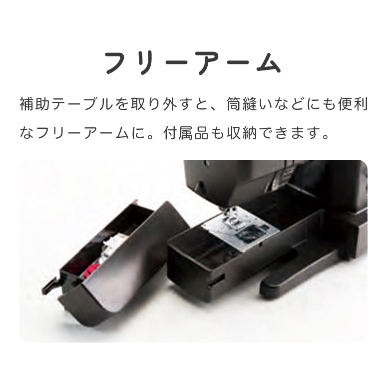 JUKI ジューキ 電子ミシン HZL-40DX