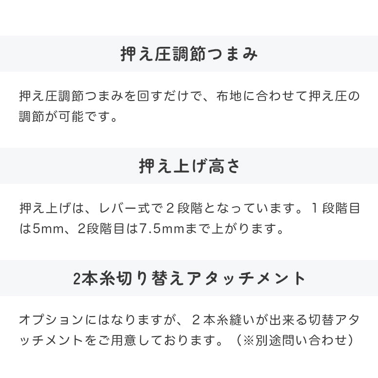 【アウトレット品】JUKI ジューキ 3本糸ロックミシン MO-03DN