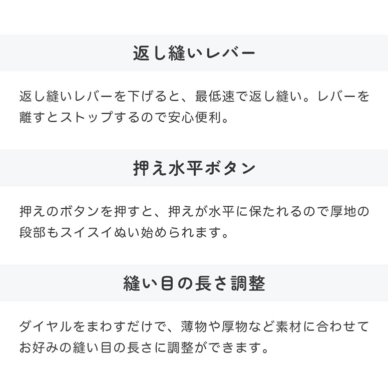 JUKI ジューキ 電子ミシン HZL-40DX