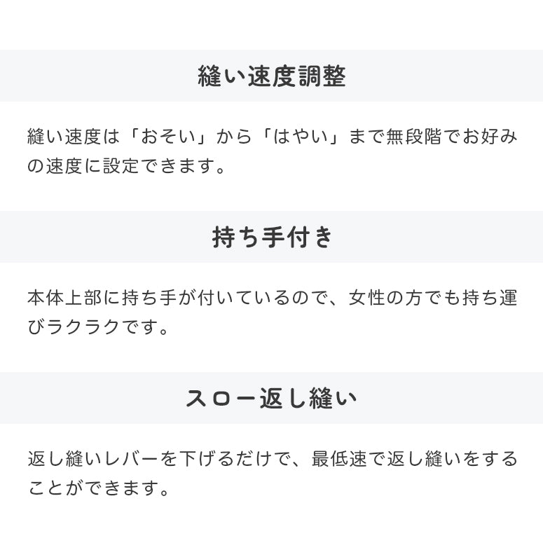JANOME ジャノメ 電子ミシン Nuikiru ヌイキル N778