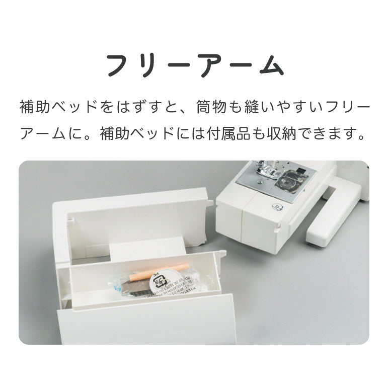 JUKI ジューキ コンピューターミシン HZL-J900R