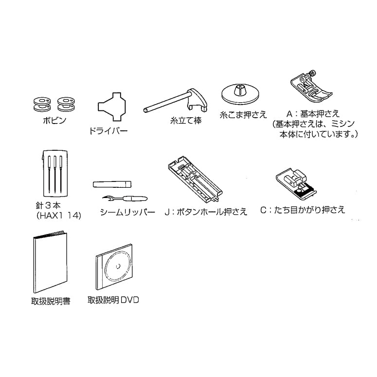 JANOME ジャノメ 電子ミシン JE2300