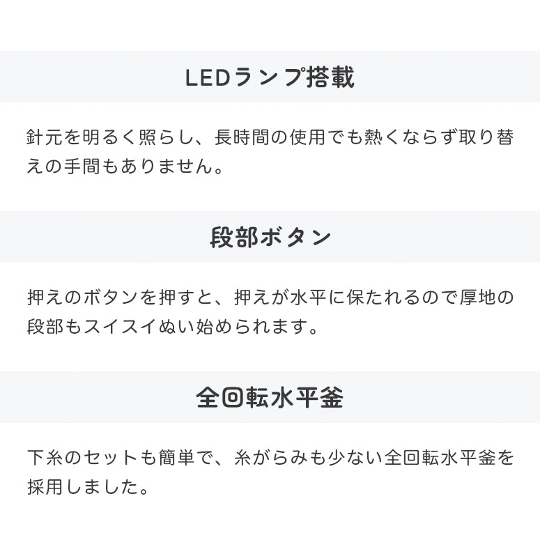 JUKI ジューキ コンピューターミシン HZL-J900R