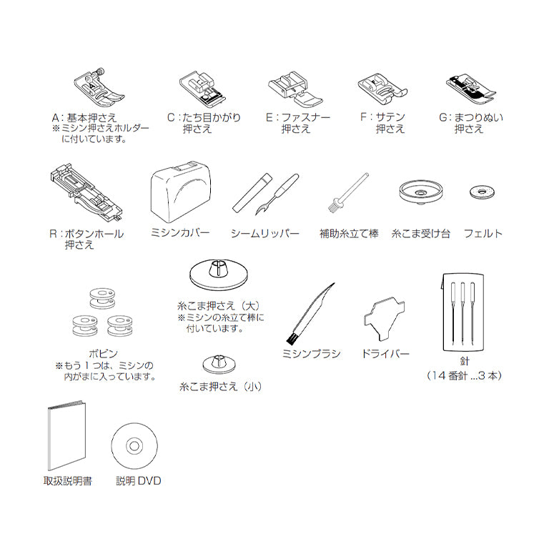 JANOME ジャノメ コンピューターミシン J-513