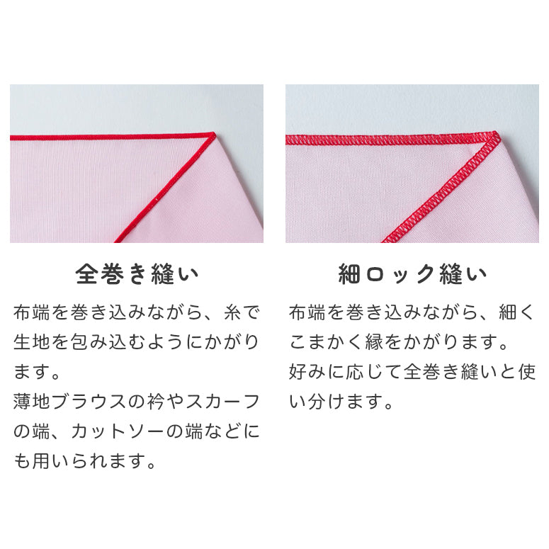 【アウトレット品】JUKI ジューキ 3本糸ロックミシン MO-03DN