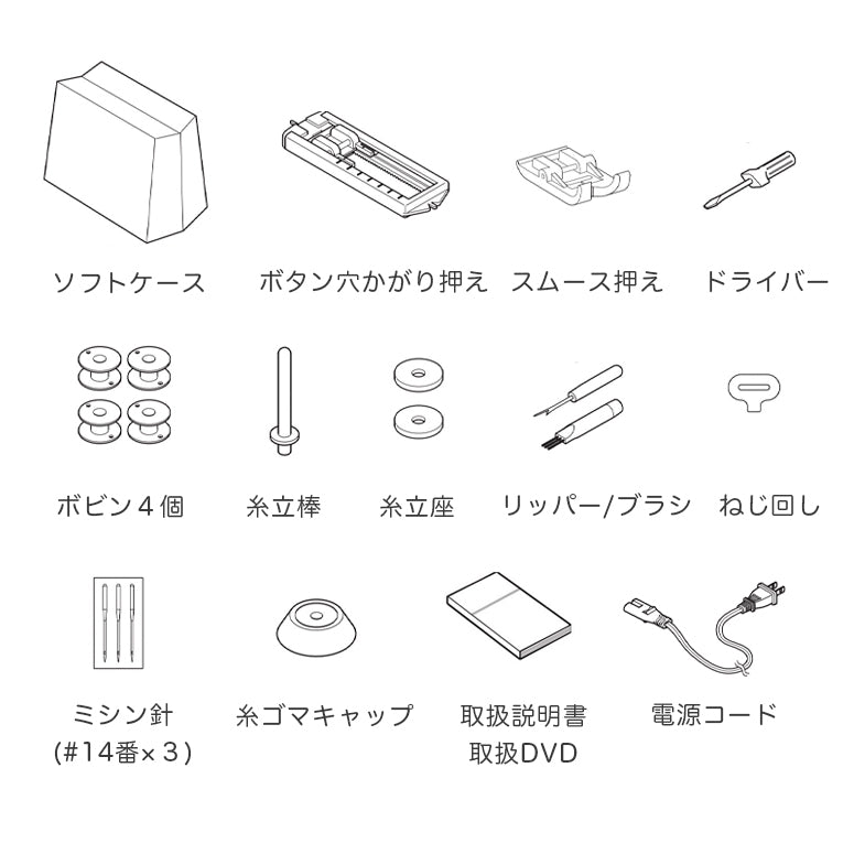 JUKI ジューキ 電子ミシン HZL-40DX