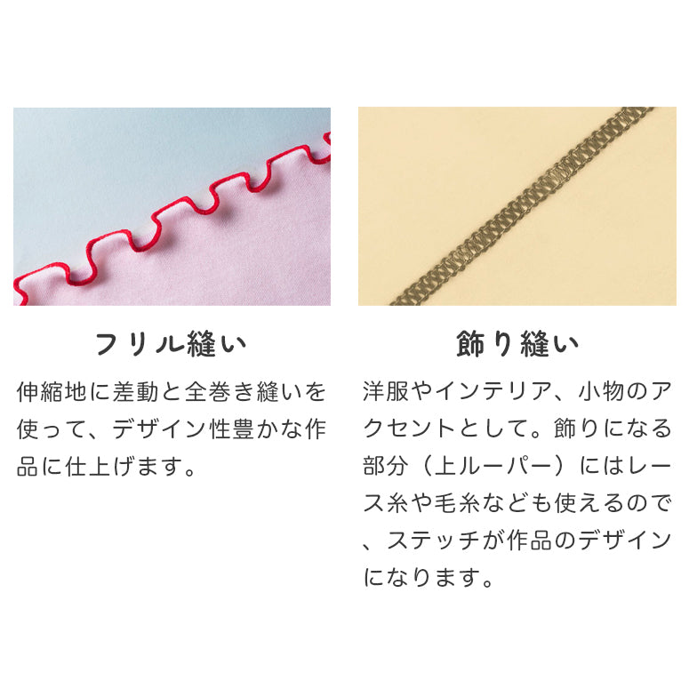 【アウトレット品】JUKI ジューキ 3本糸ロックミシン MO-03DN