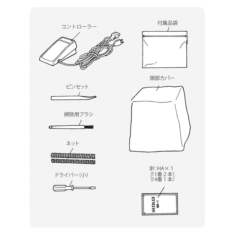 【アウトレット品】JUKI ジューキ 3本糸ロックミシン MO-03DN