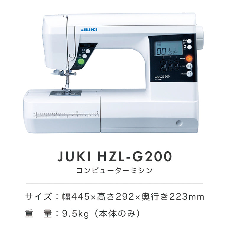JUKI ジューキ コンピューターミシン GRACE グレース HZL-G200