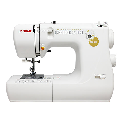 JANOME 電子ミシン JE2300 初心者 コンパクト おすすめ シンプル 