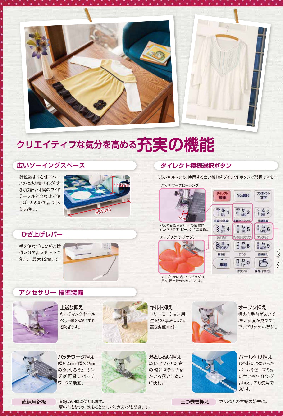 JUKI ジューキ コンピューターミシン HZL-FQ65