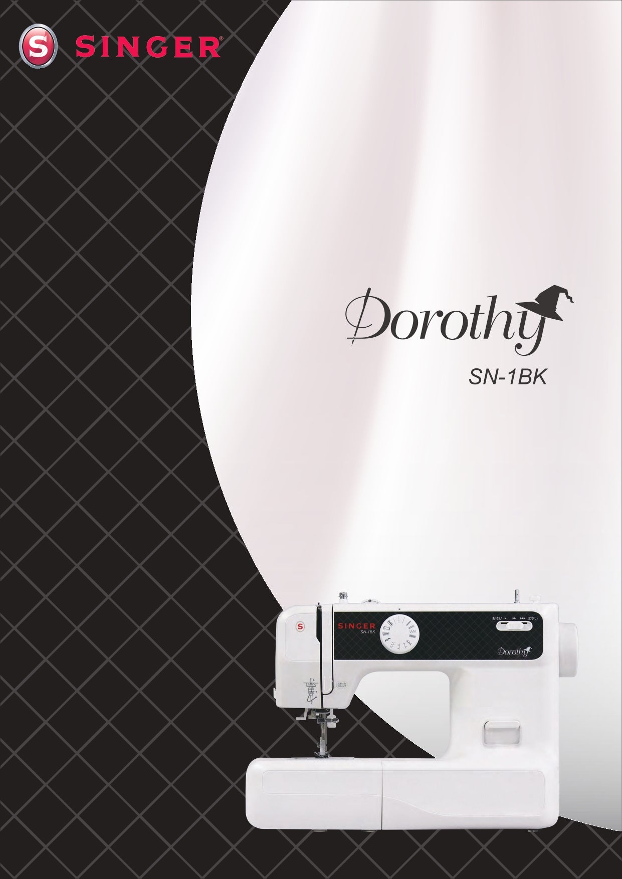 SINGER Electronic Sewing Machine SN-1BK/SN-1RD