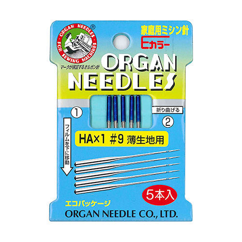 【セット割】オルガン針 家庭用ミシン針Eカラー ORGAN NEEDLES 5本入り HA×1