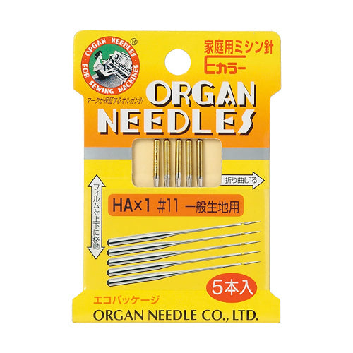 【セット割】オルガン針 家庭用ミシン針Eカラー ORGAN NEEDLES 5本入り HA×1