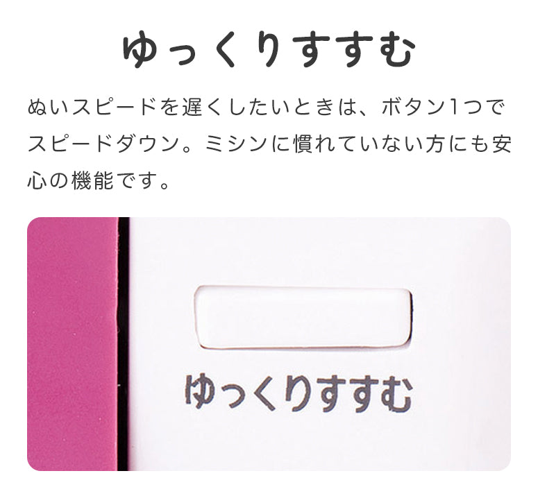 JUKI ジューキ 電子ミシン HZL-40N