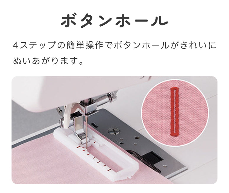 JUKI ジューキ 電子ミシン HZL-40N