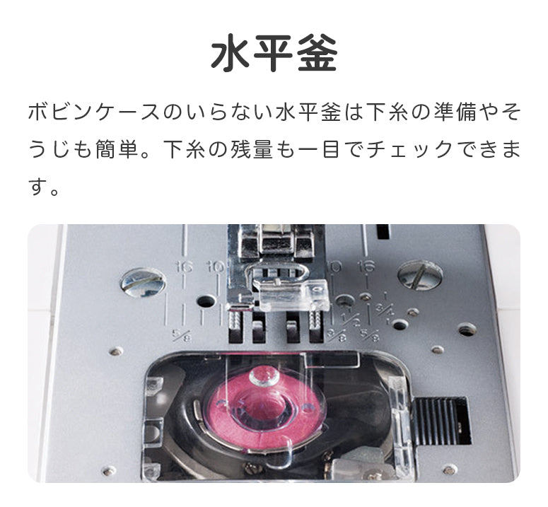 JUKI ジューキ 電子ミシン HZL-40N