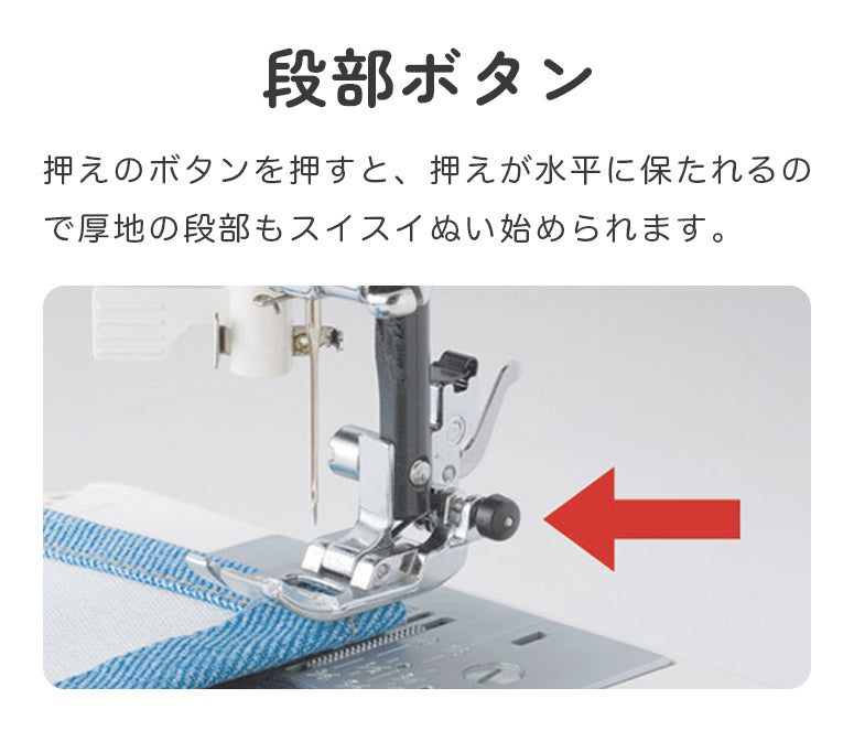 JUKI ジューキ 電子ミシン HZL-40N