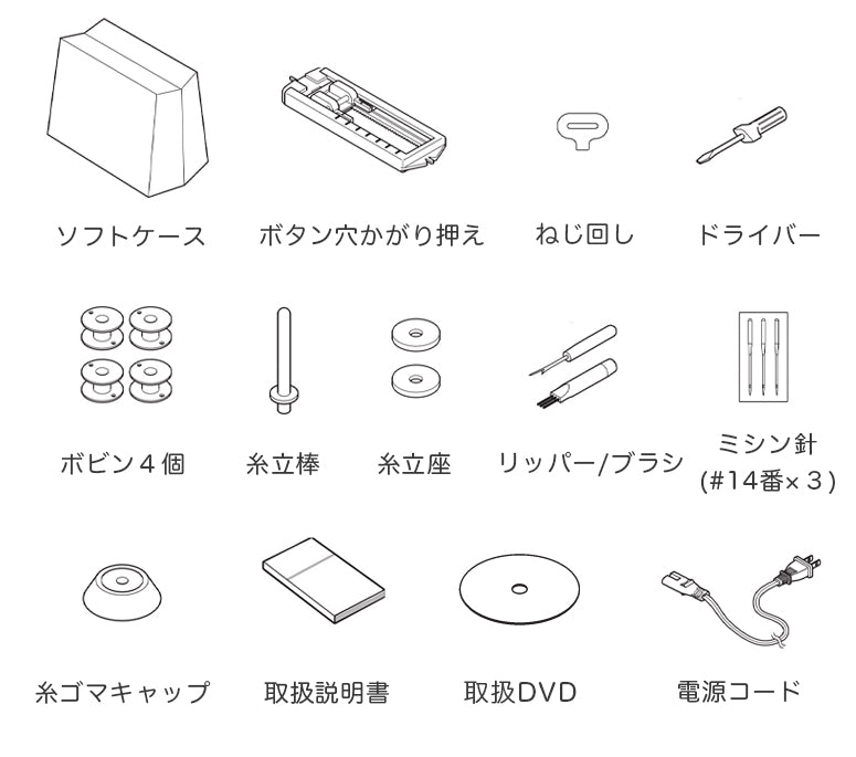 JUKI ジューキ 電子ミシン HZL-40N