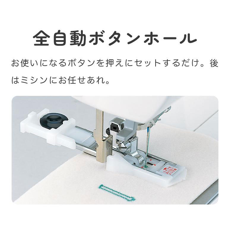 【スーパーセール】SINGER シンガー コンピューターミシン rumina1000