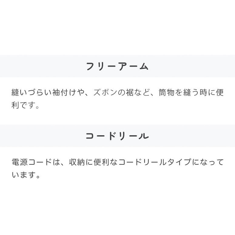 【スーパーセール】SINGER シンガー コンピューターミシン rumina1000