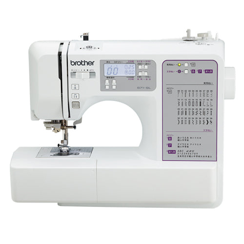 Brother Computer Sewing Machine S71-SL
