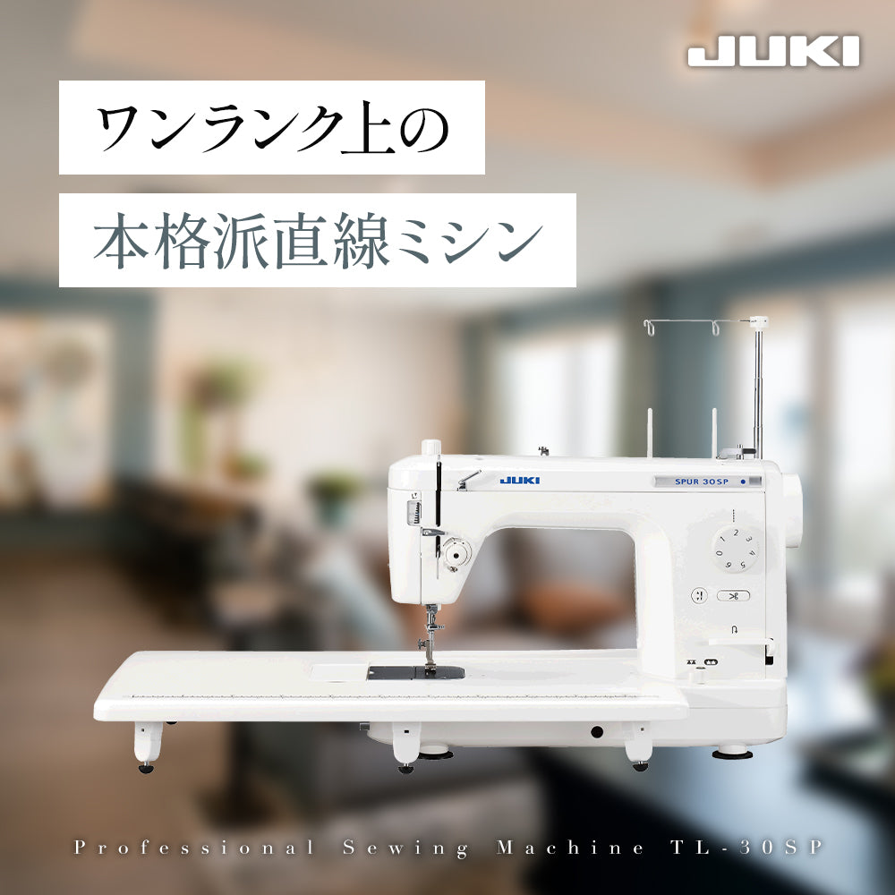JUKI Juki Industrial Sewing Machine Spur 30 Special TL-30SP