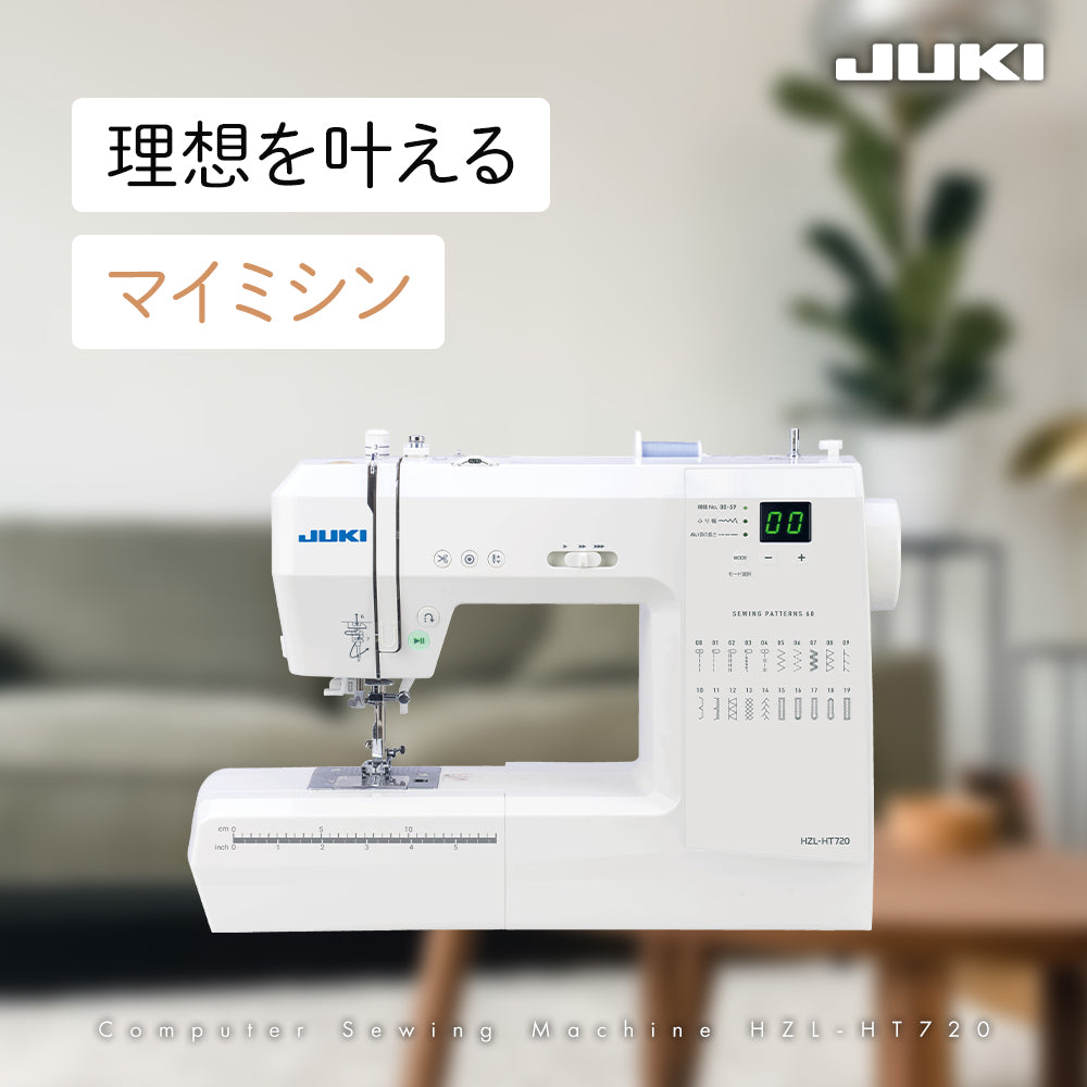 ワイドテーブル付き JUKI ジューキ コンピューターミシン HZL-HT720