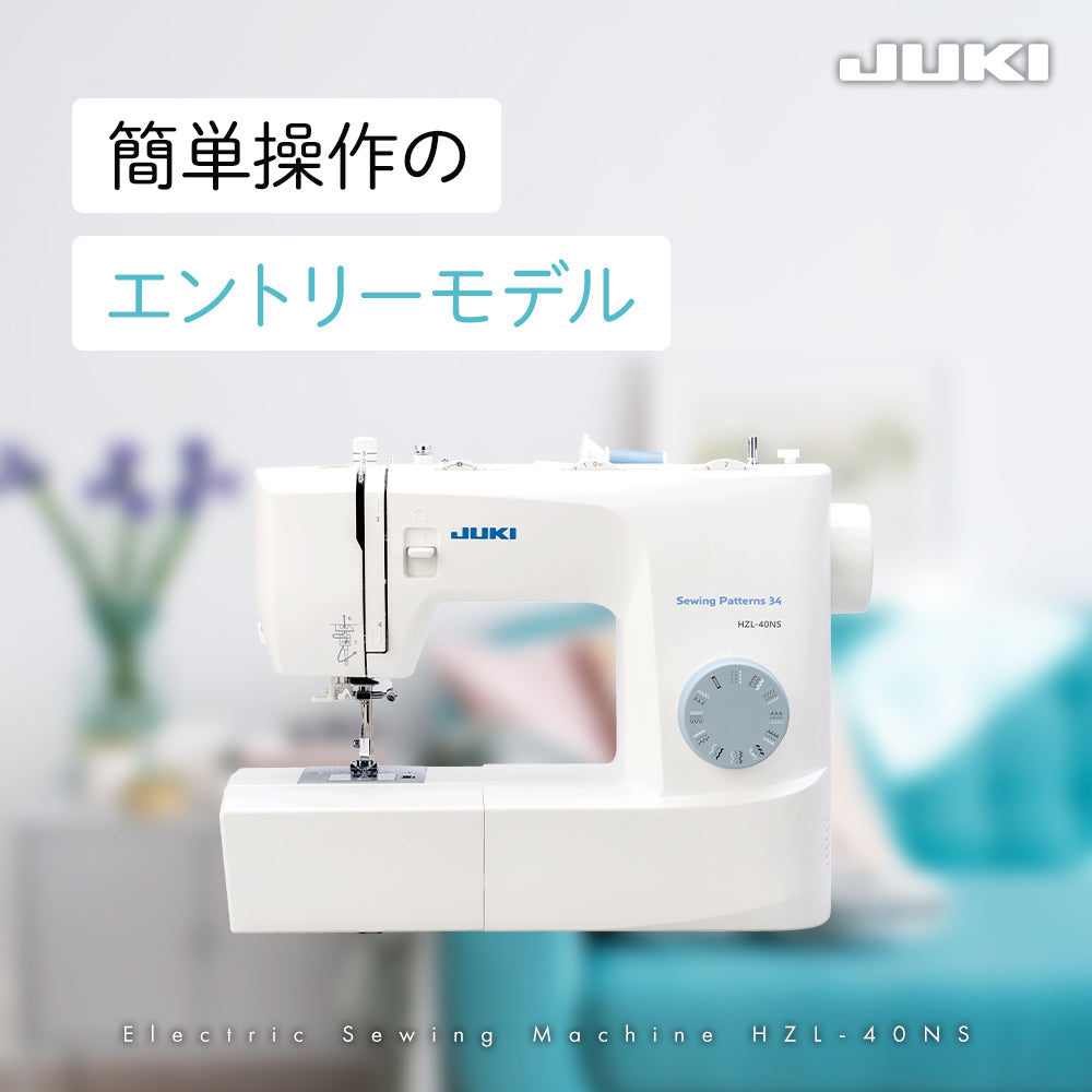 JUKI ジューキ 電動ミシン HZL-40NS