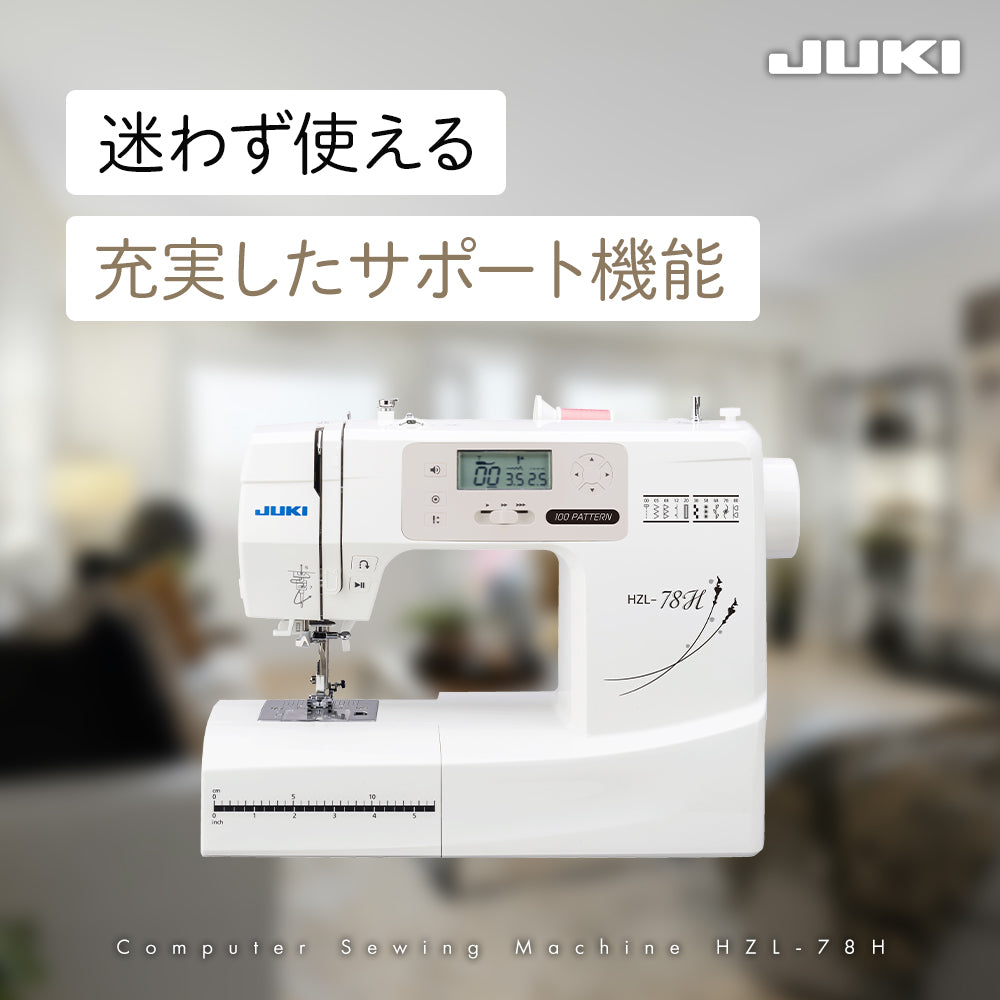 JUKI ジューキ コンピューターミシン HZL-78H