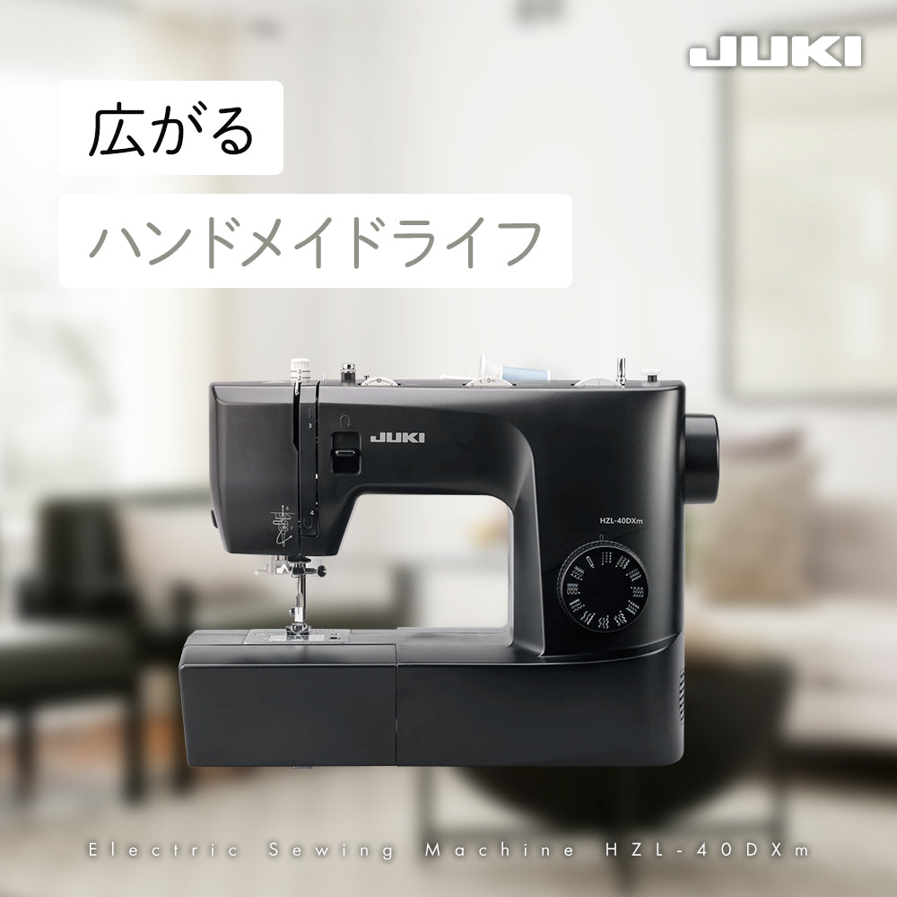 JUKI ジューキ 電動ミシン HZL-40DXm