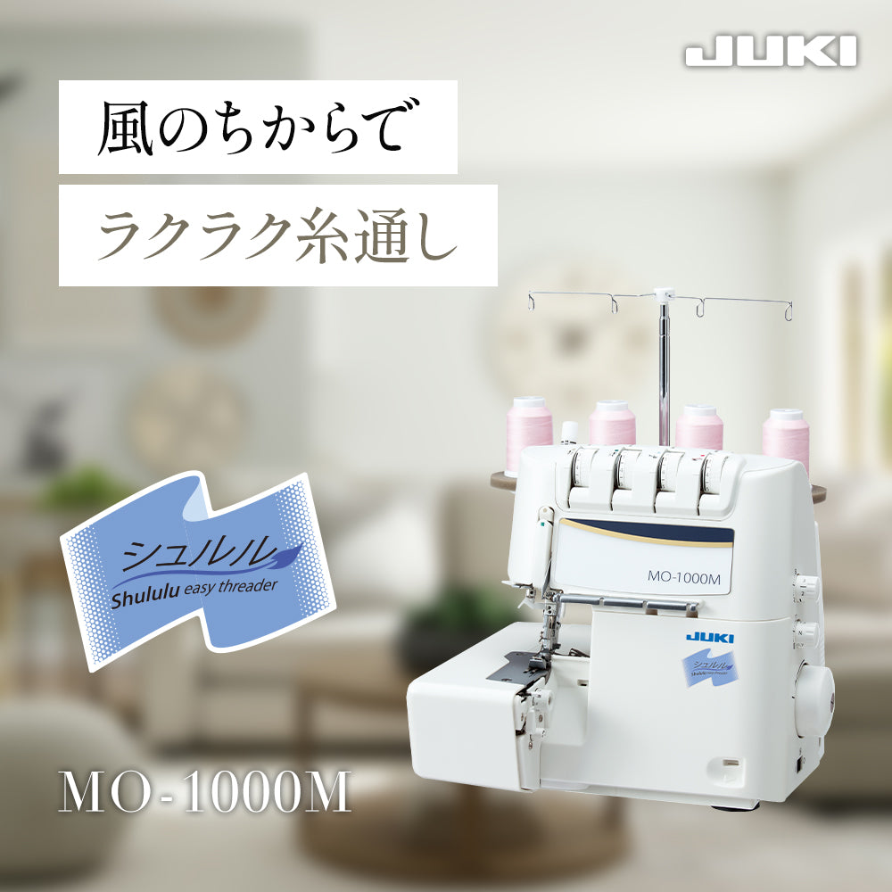 JUKI 4-thread overlock sewing machine Shururu MO-1000M