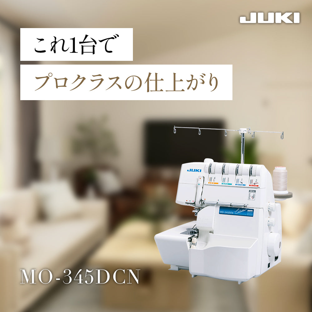 JUKI MO-345DCN Overlock Sewing Machine with Cover Stitch