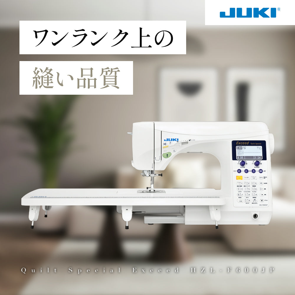 JUKI ジューキ コンピューターミシン Exceed エクシード HZL-F600JP