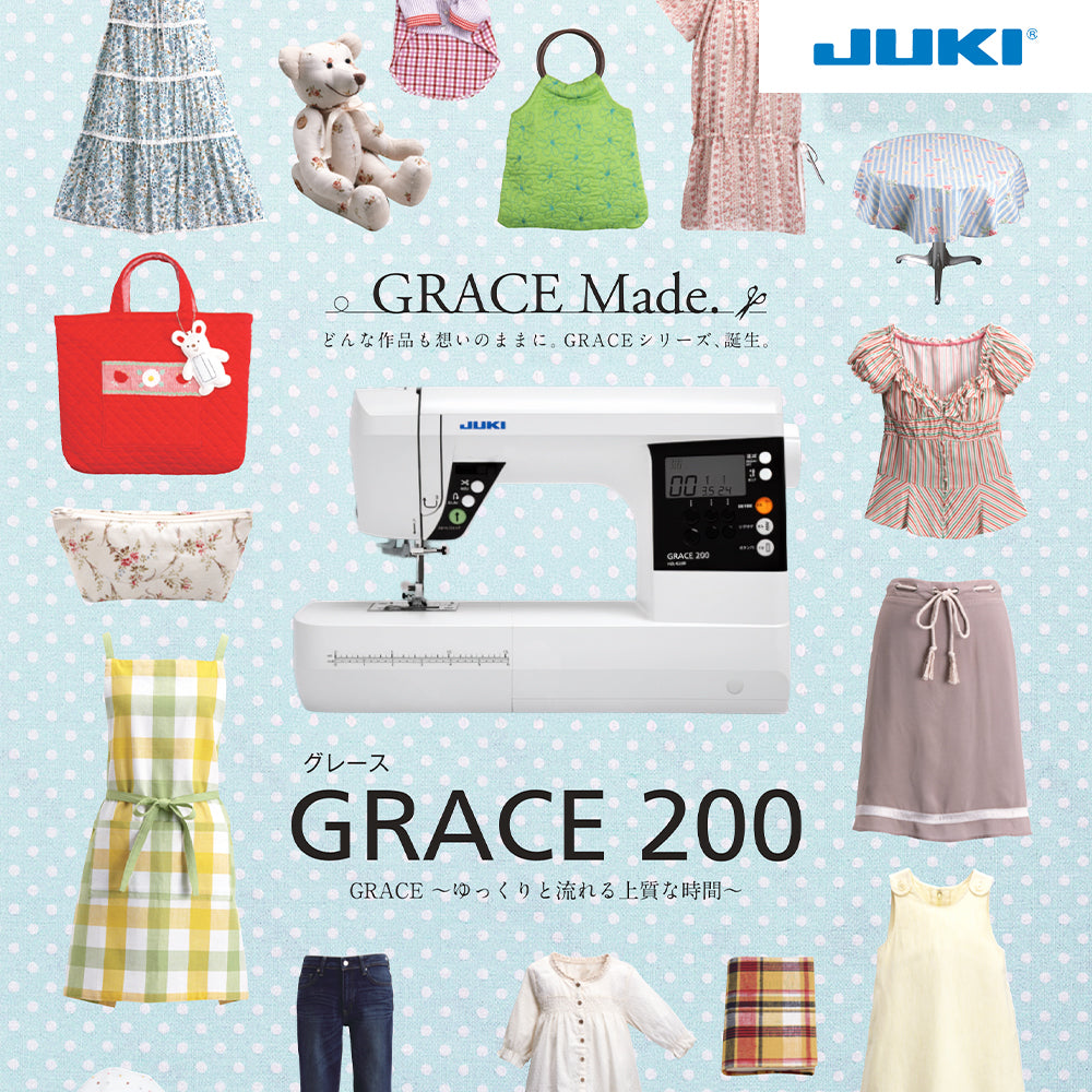 【アウトレット品】JUKI ジューキ コンピューターミシン GRACE グレース HZL-G200
