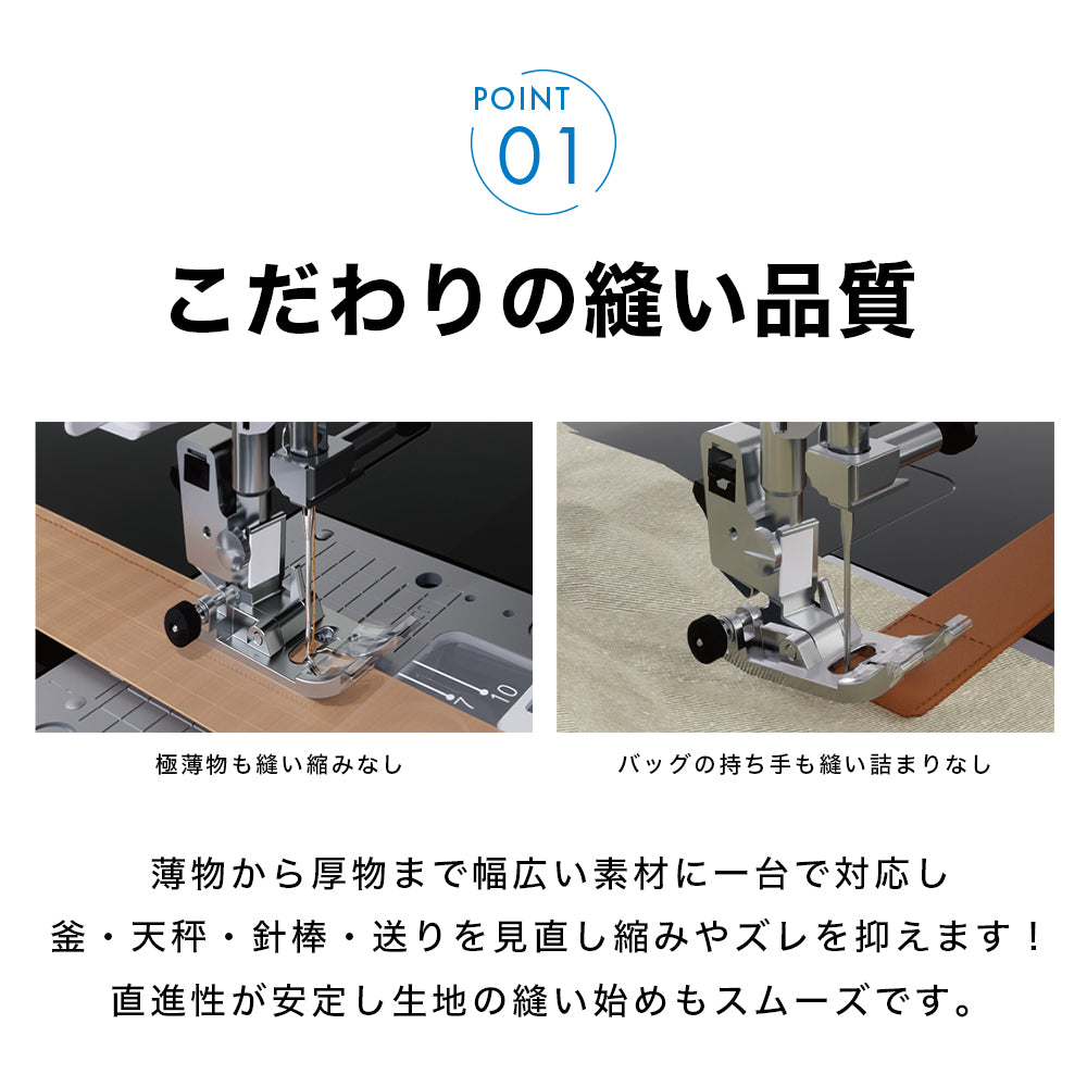 JUKI ジューキ コンピューターミシン HZL-B700