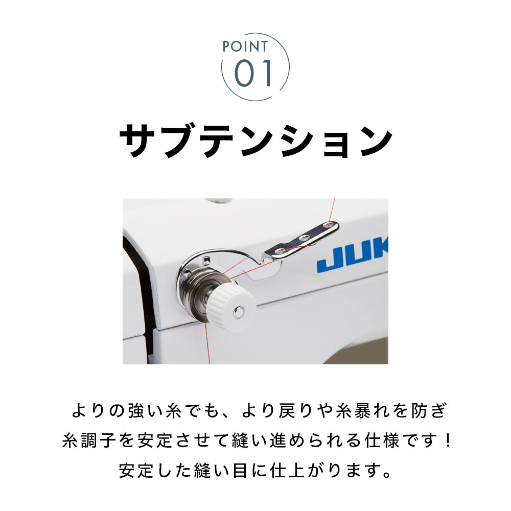 JUKI ジューキ 職業用ミシン SL-300EX