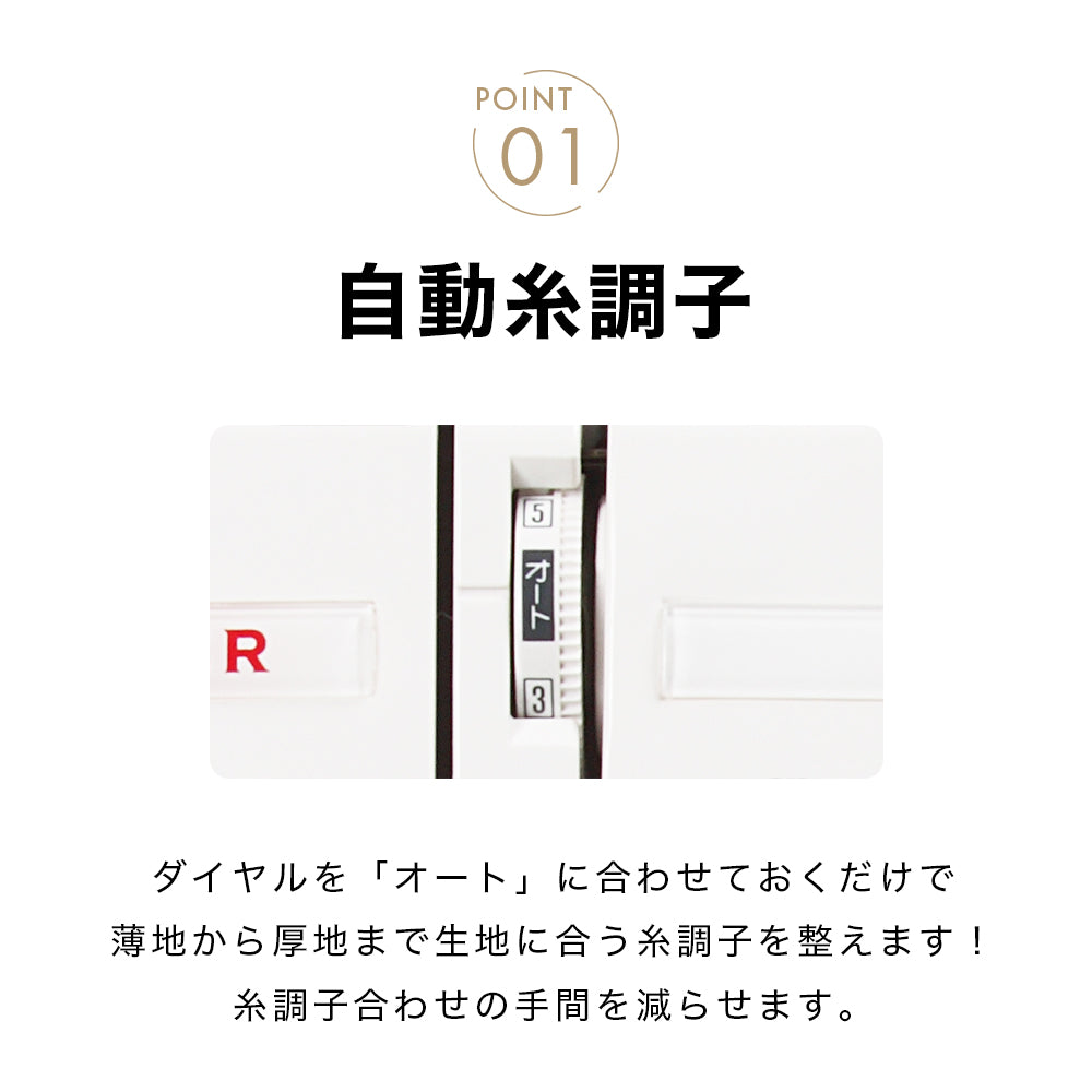 SINGER シンガー 電子ミシン モニカピクシーDX 5720