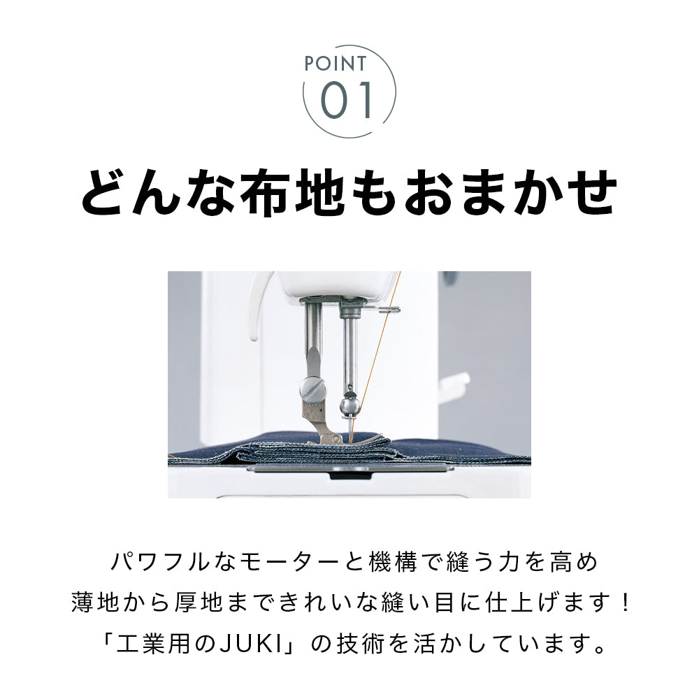 JUKI Juki Industrial Sewing Machine Spur 30 Special TL-30SP