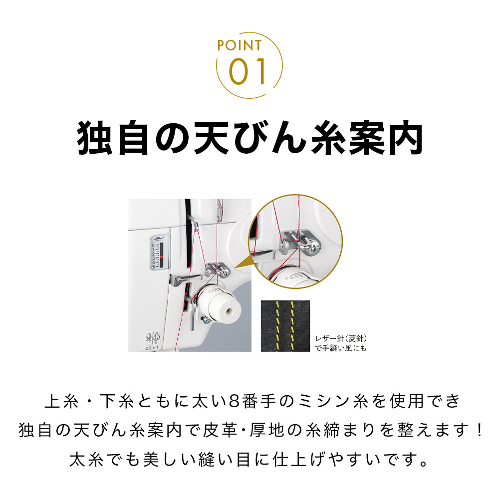 babylock ベビーロック 職業用ミシン エクシムプロ 極 EP9400LS