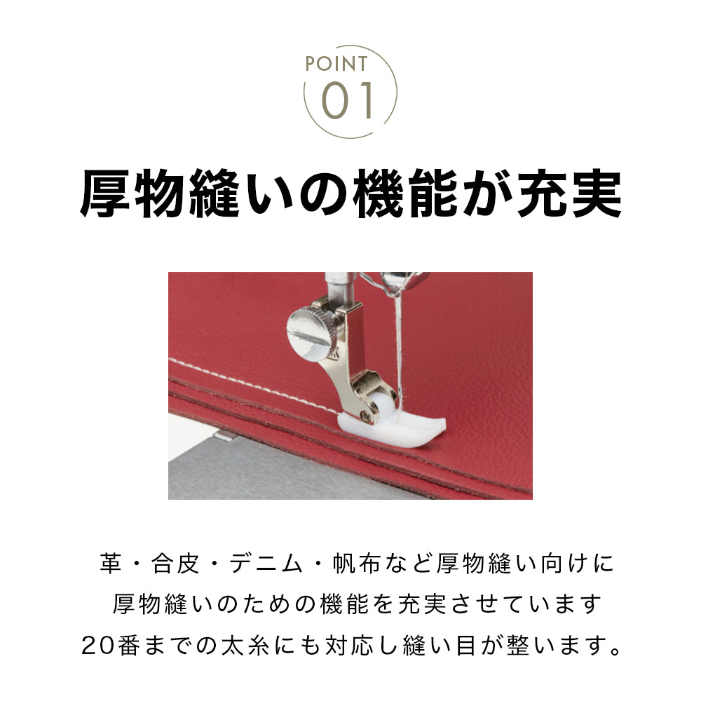 JUKI Industrial Sewing Machine SL-100